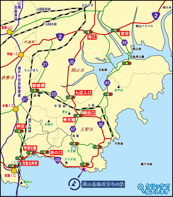 渋川青年の家 アクセスマップ