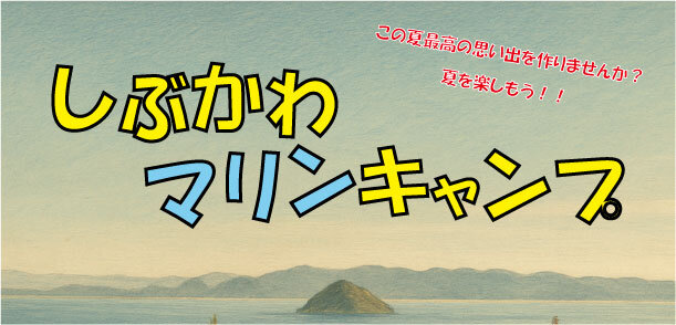 マリキャントップ画.jpg