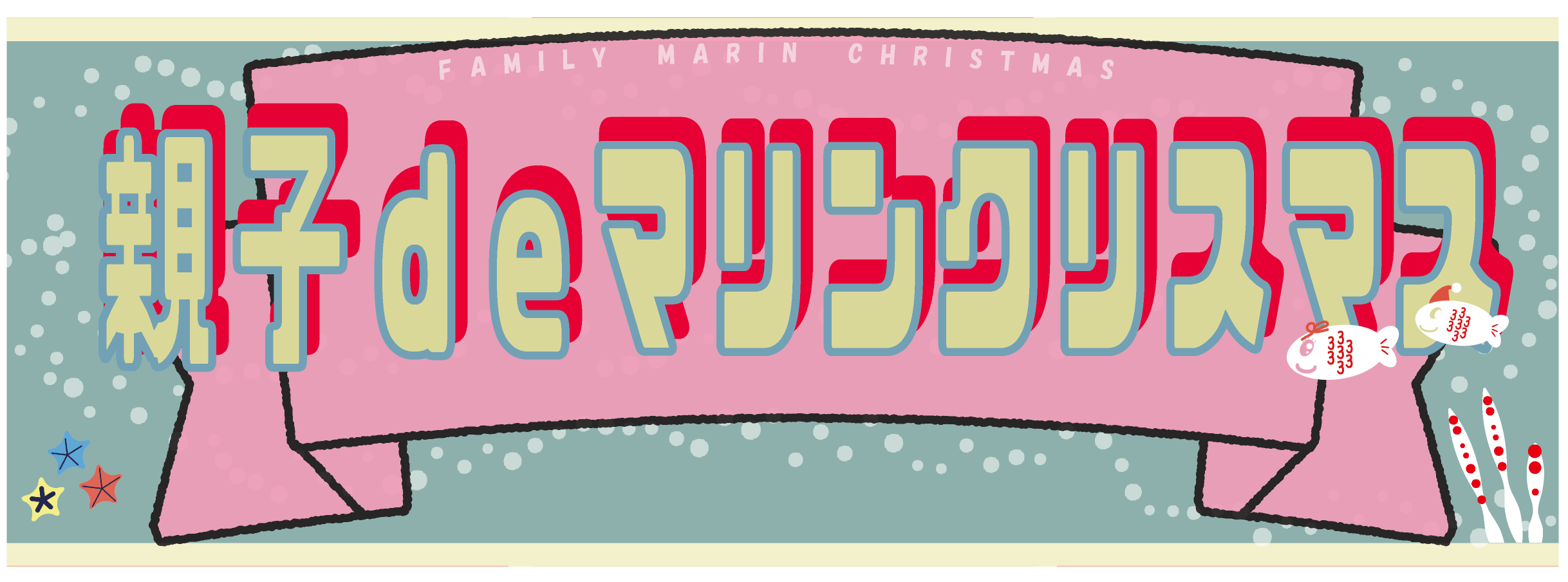 R8_マリクリHP.png
